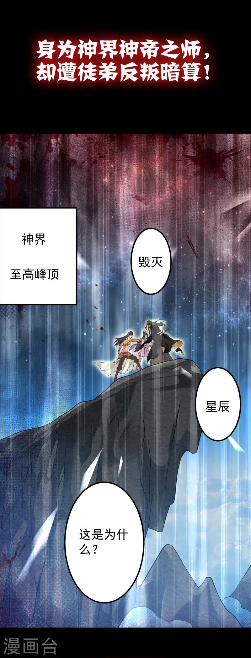 序章-第1话