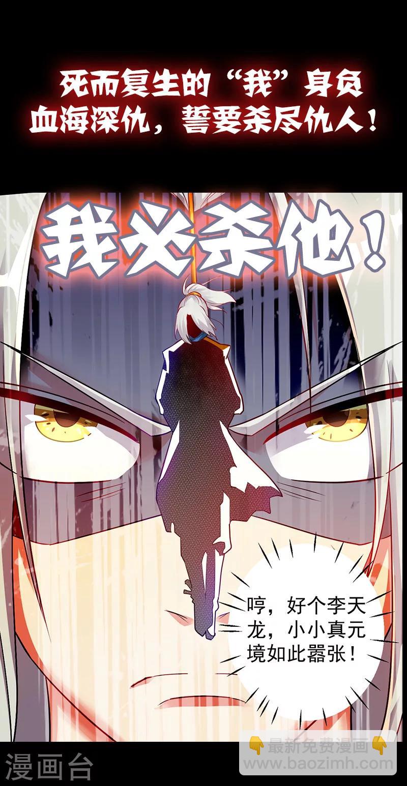 序章-第1话