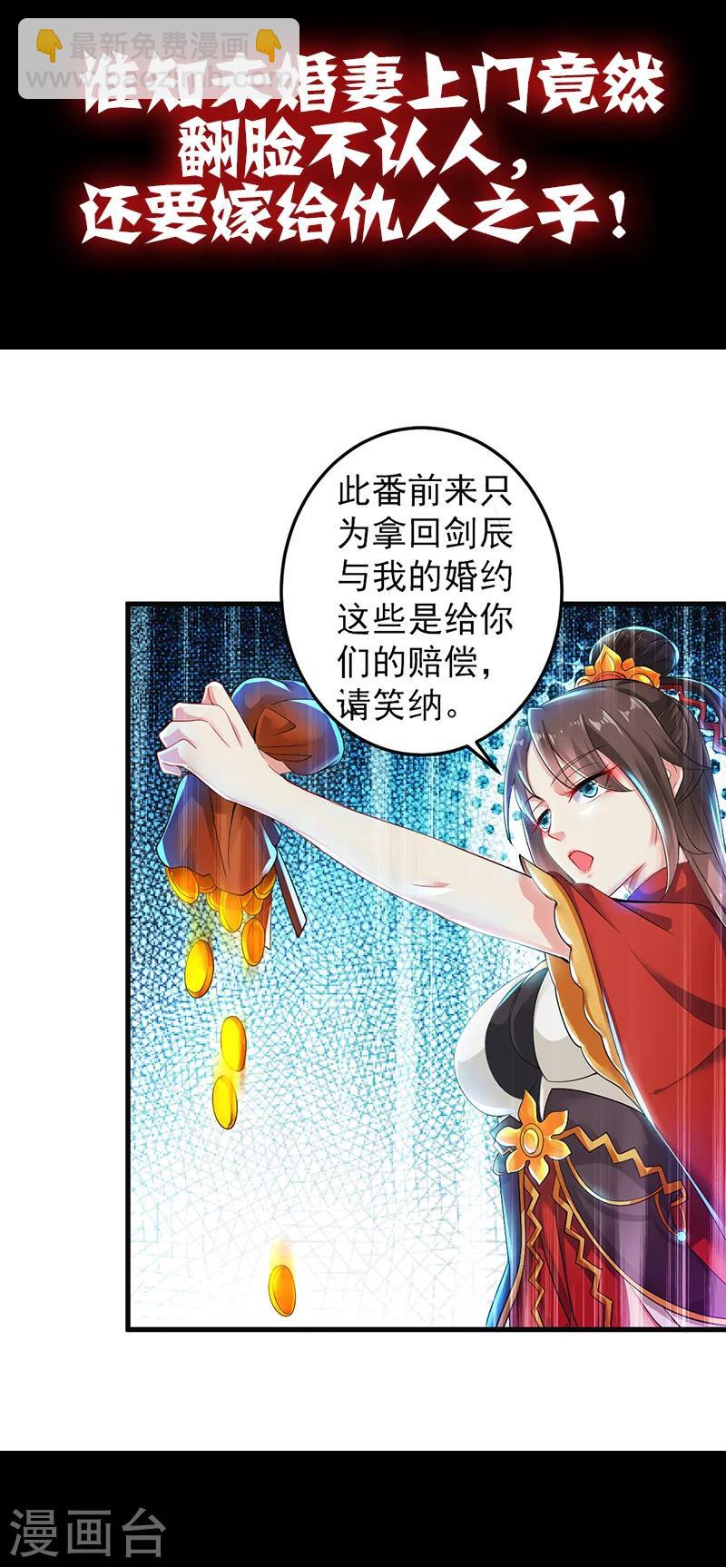 序章-第1话