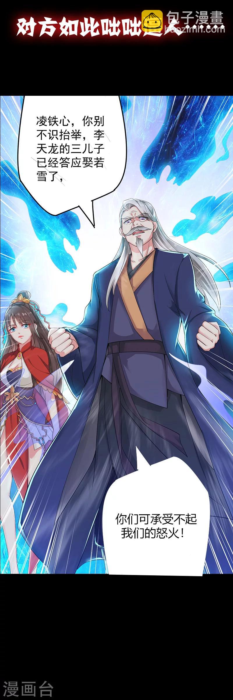 序章-第1话