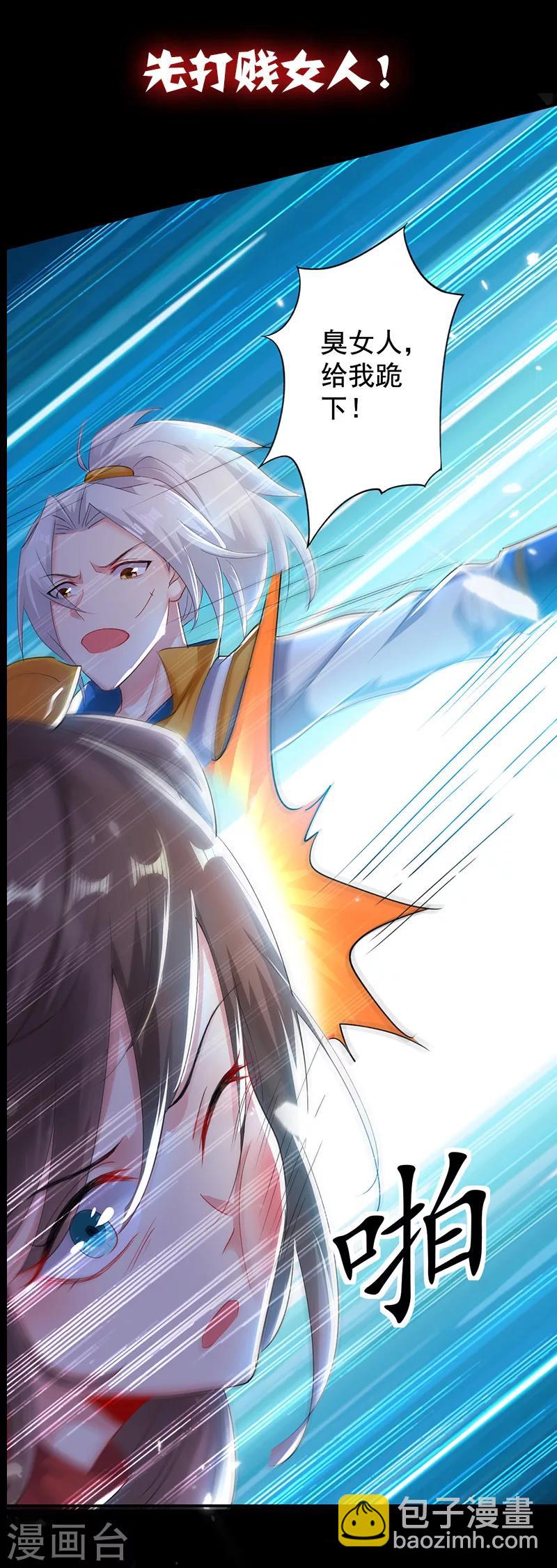序章-第1话