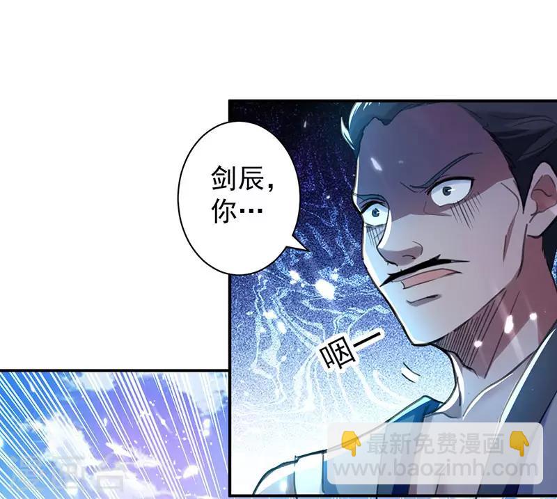 第10话 奔雷三击-第11话