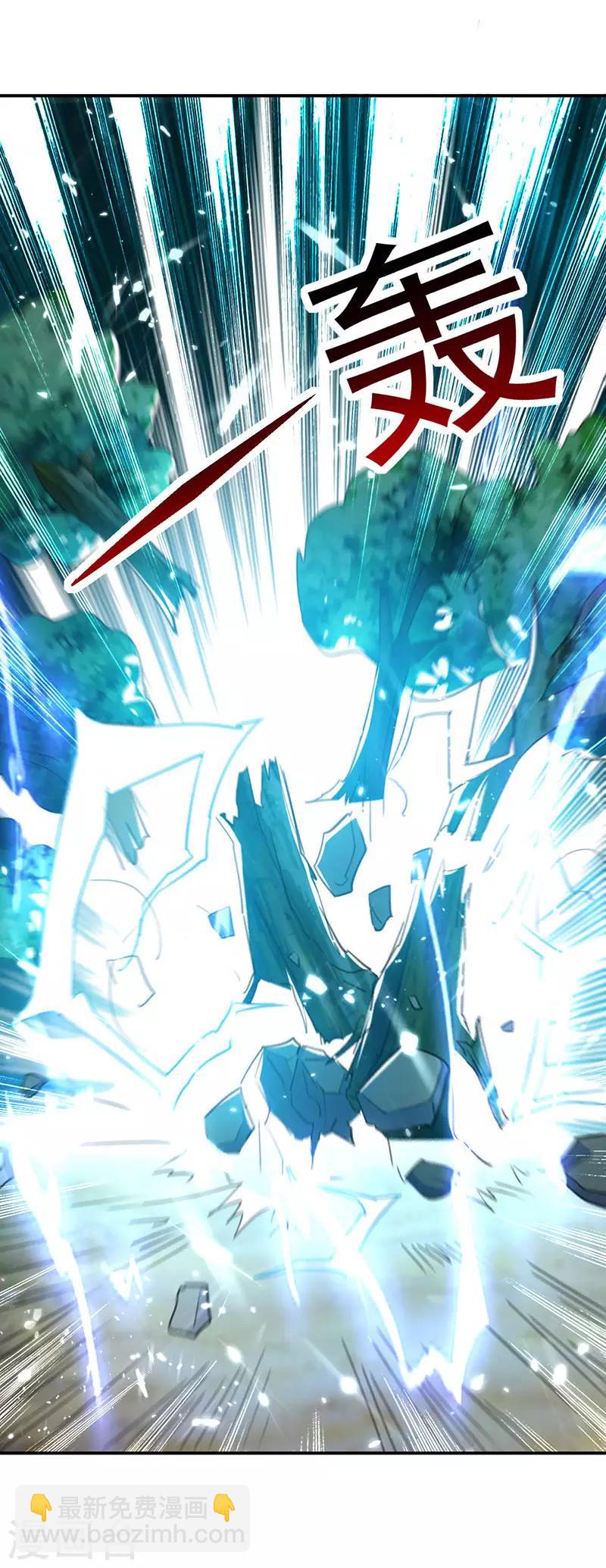 第10话 奔雷三击-第11话