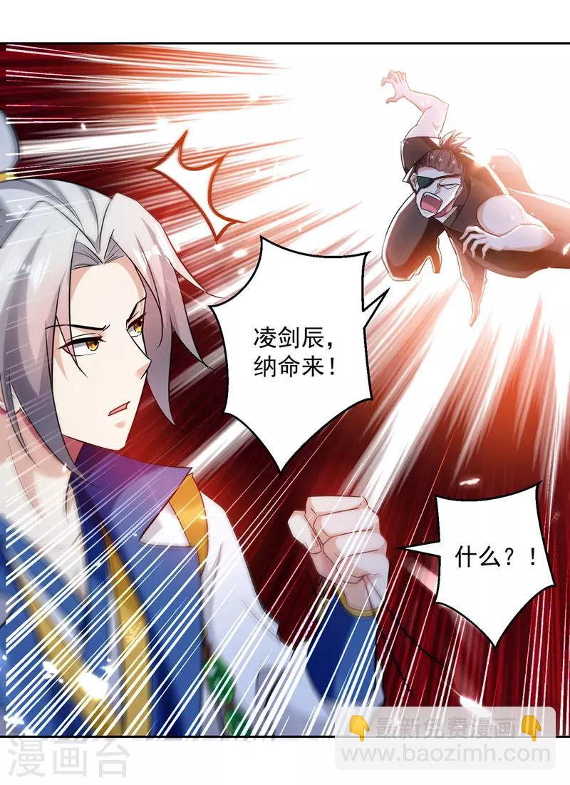 第100话 血影vs猛虎-第101话