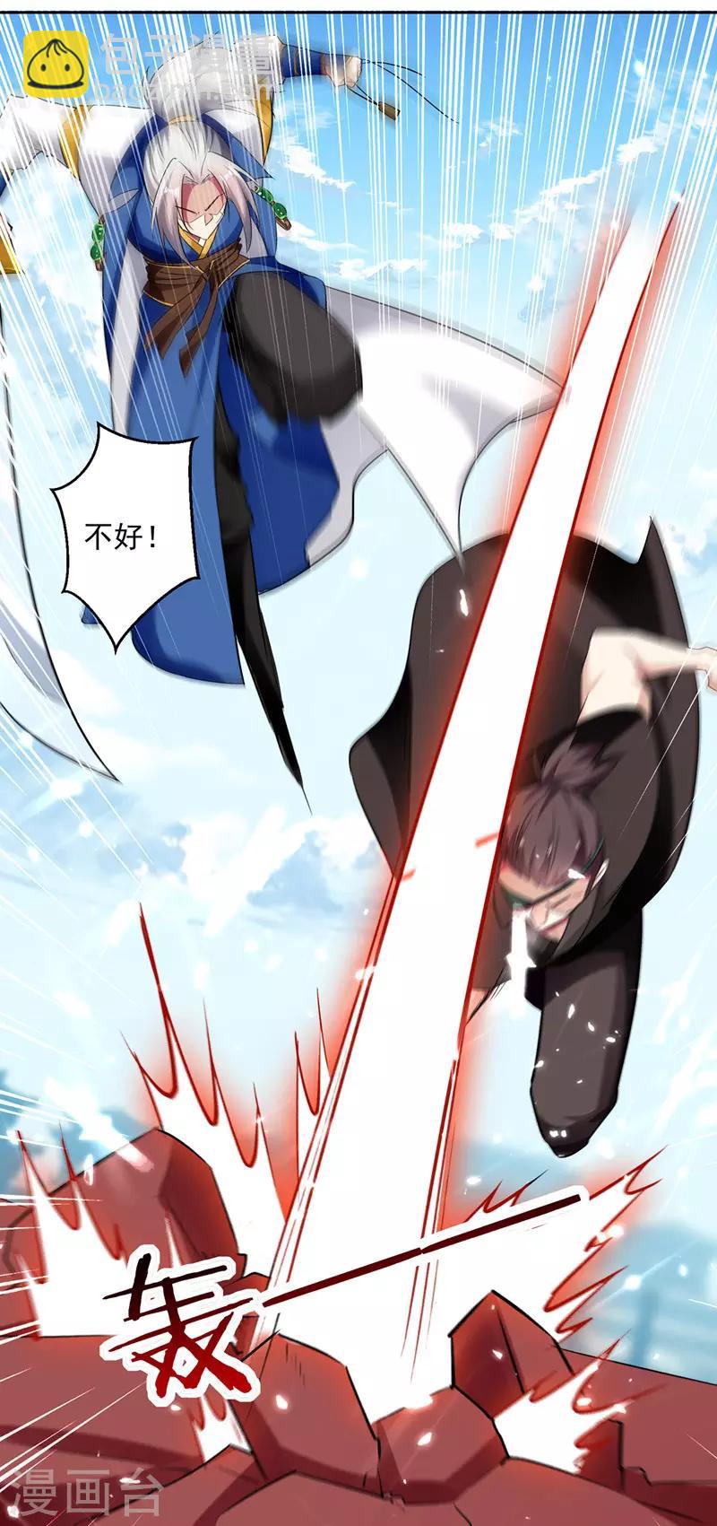 第100话 血影vs猛虎-第101话
