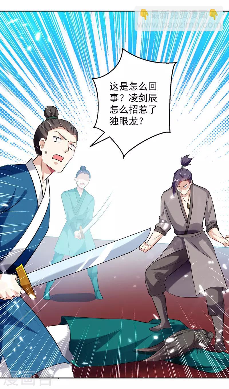 第100话 血影vs猛虎-第101话