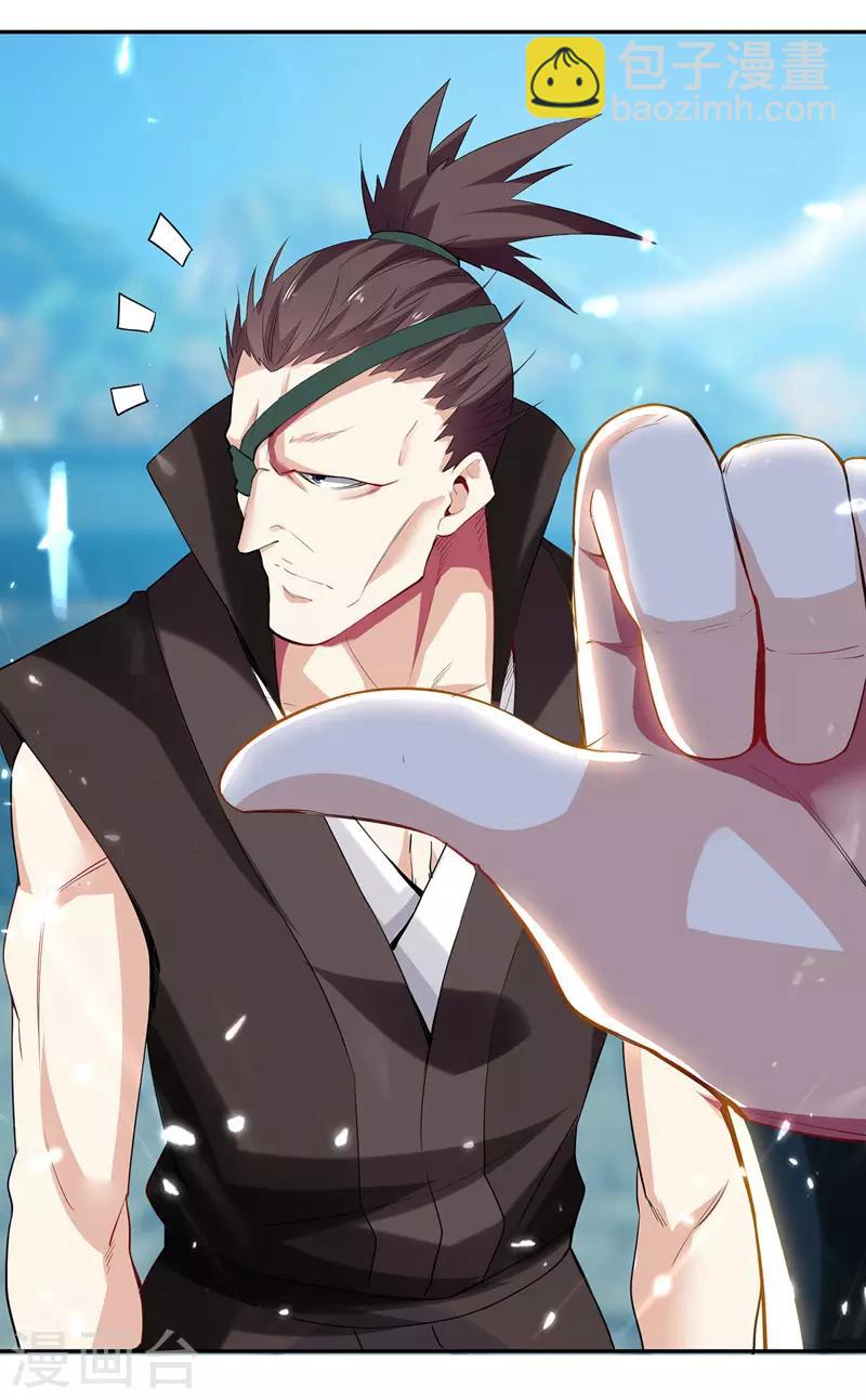 第100话 血影vs猛虎-第101话