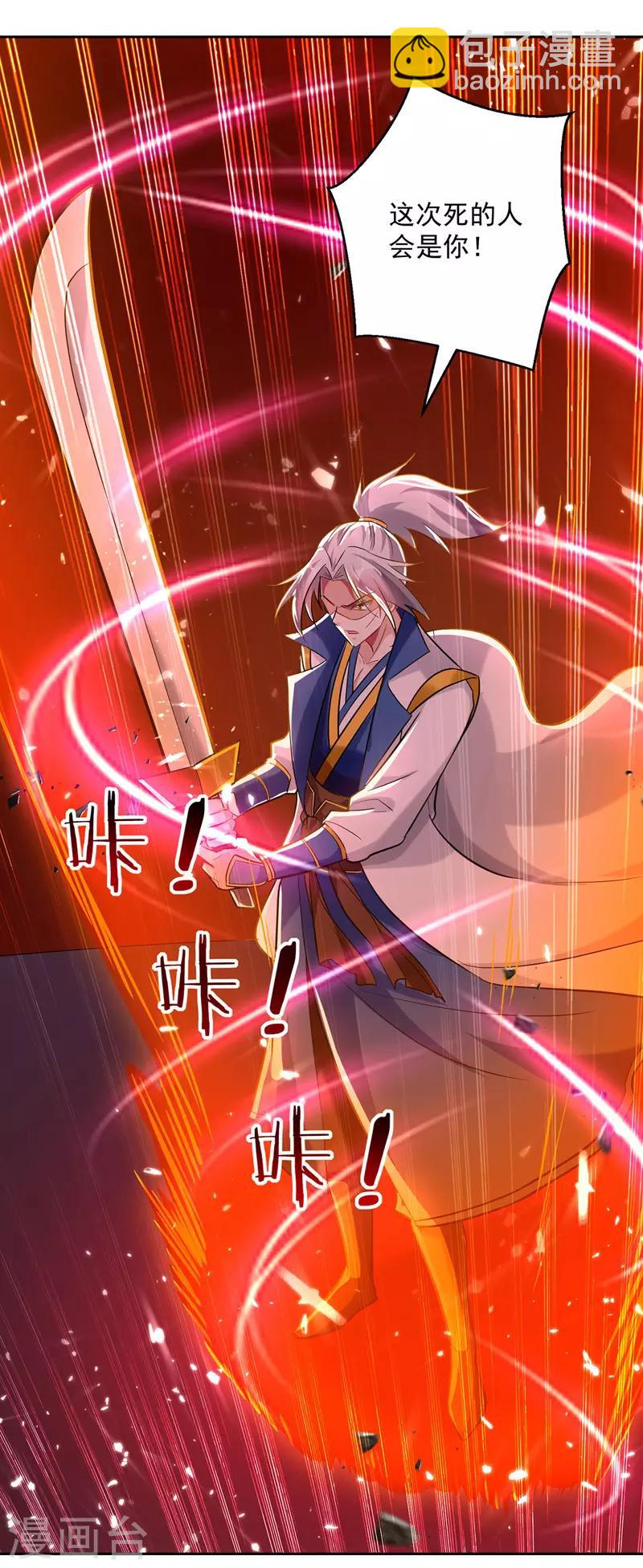 第100话 血影vs猛虎-第101话