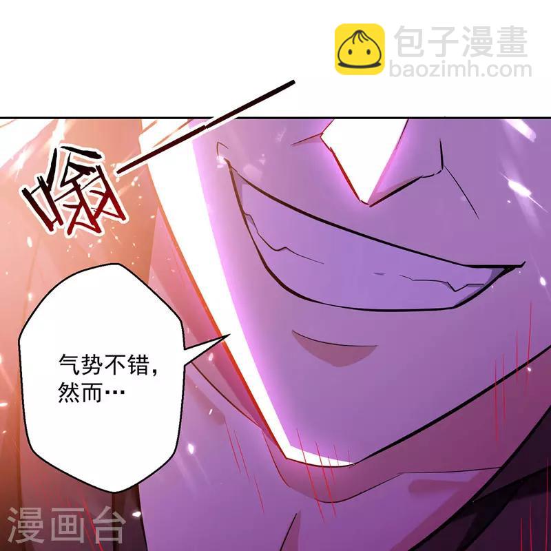 第100话 血影vs猛虎-第101话