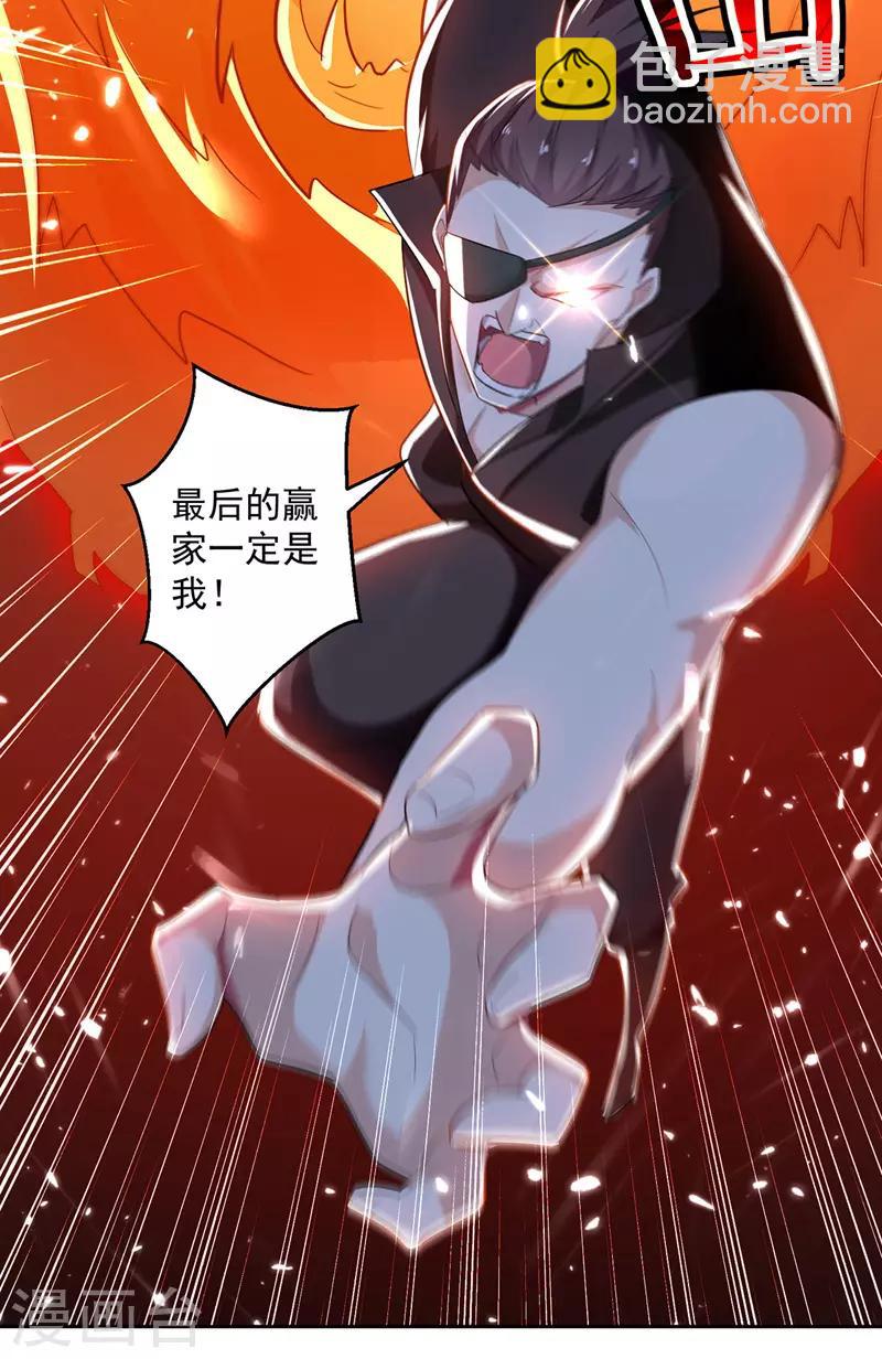 第100话 血影vs猛虎-第101话