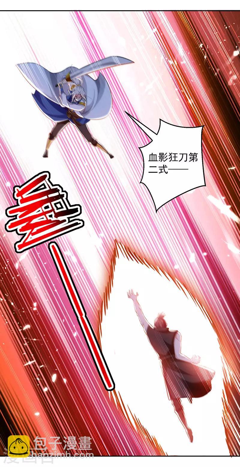 第100话 血影vs猛虎-第101话