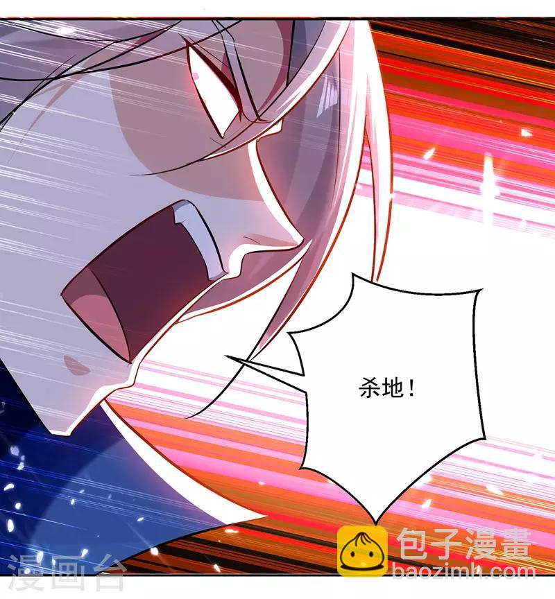 第100话 血影vs猛虎-第101话