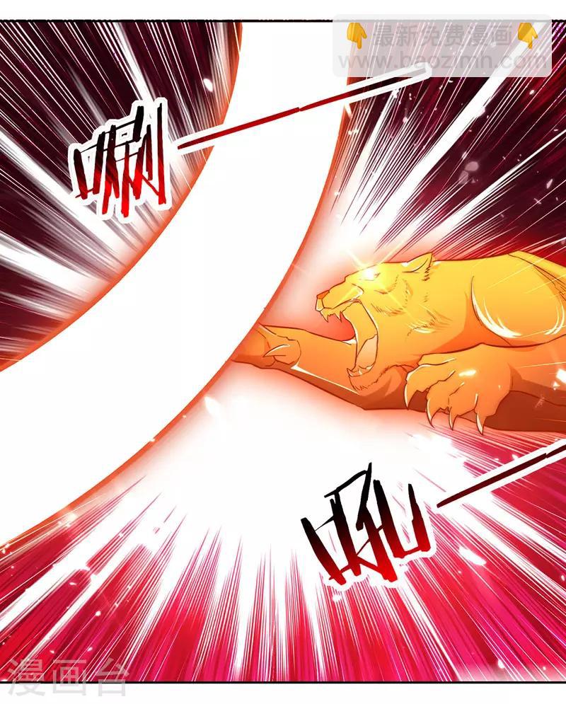第100话 血影vs猛虎-第101话