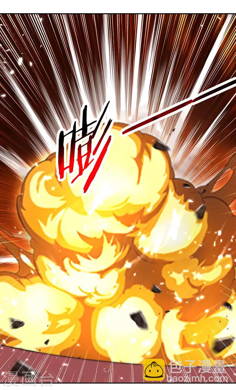 第100话 血影vs猛虎-第101话