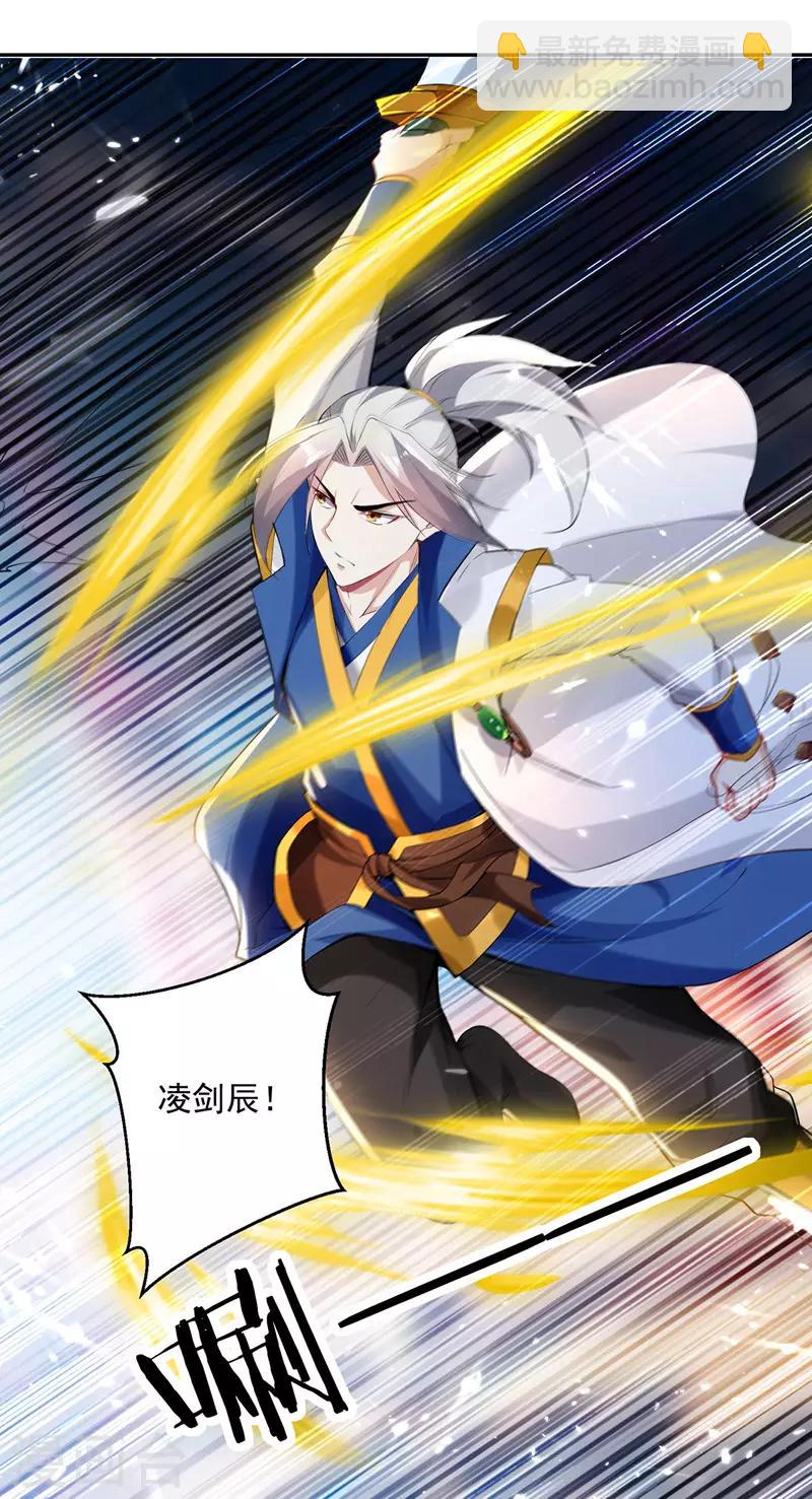 第100话 血影vs猛虎-第101话