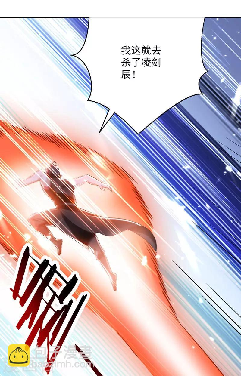 第100话 血影vs猛虎-第101话