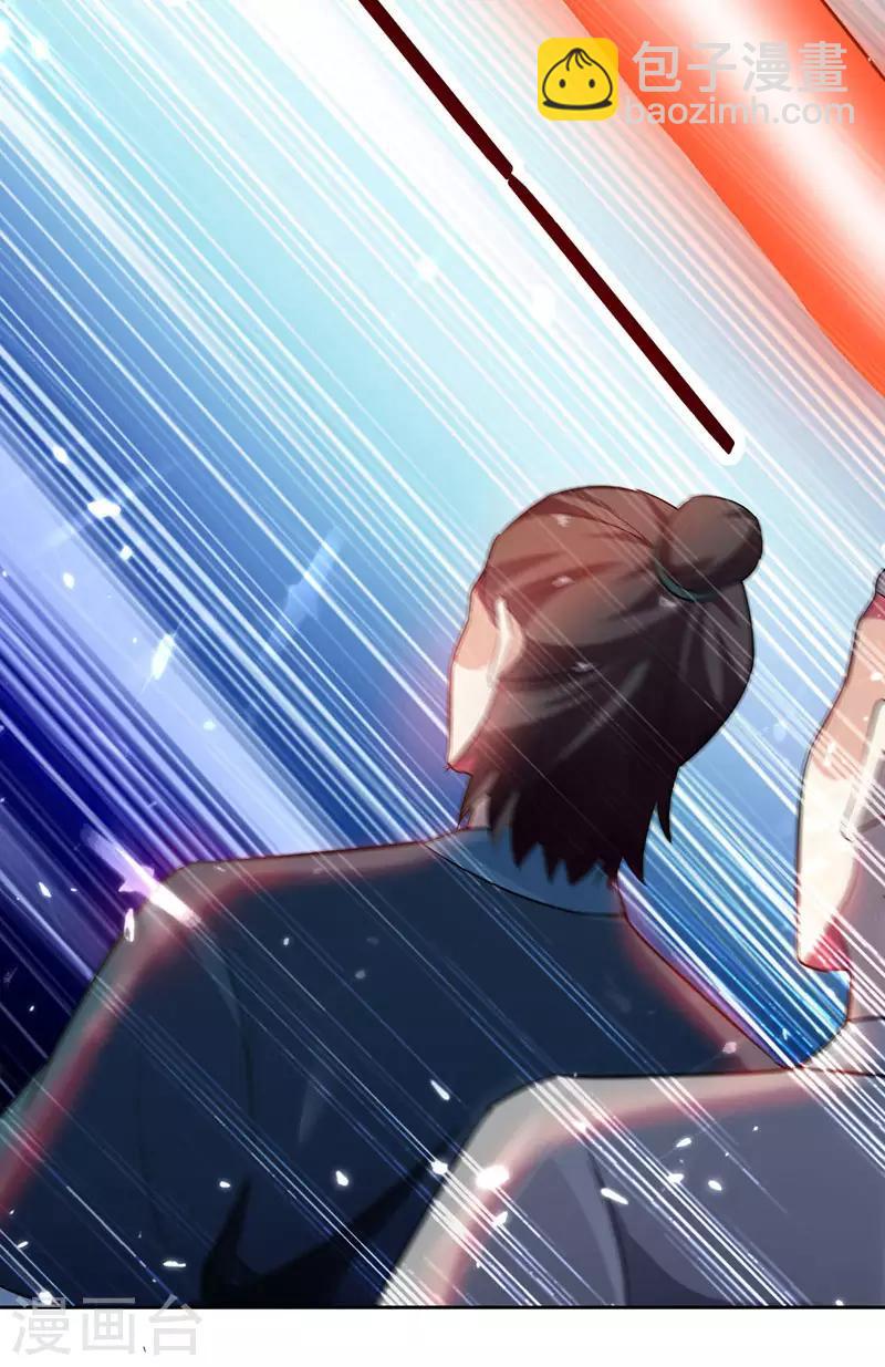 第100话 血影vs猛虎-第101话