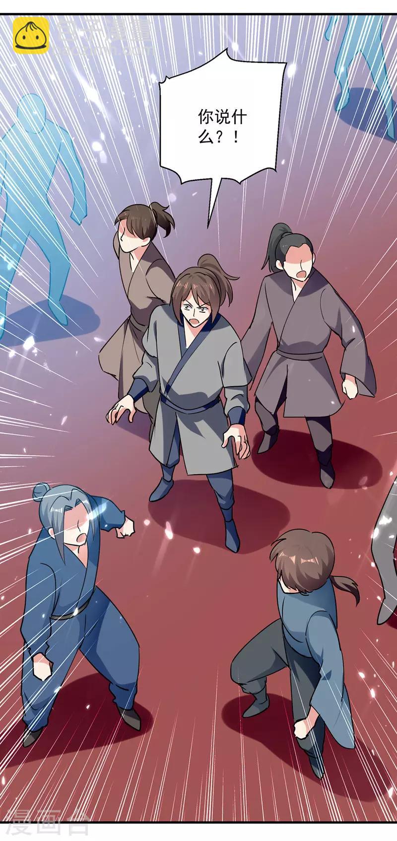 第102话 人头换木牌-第103话