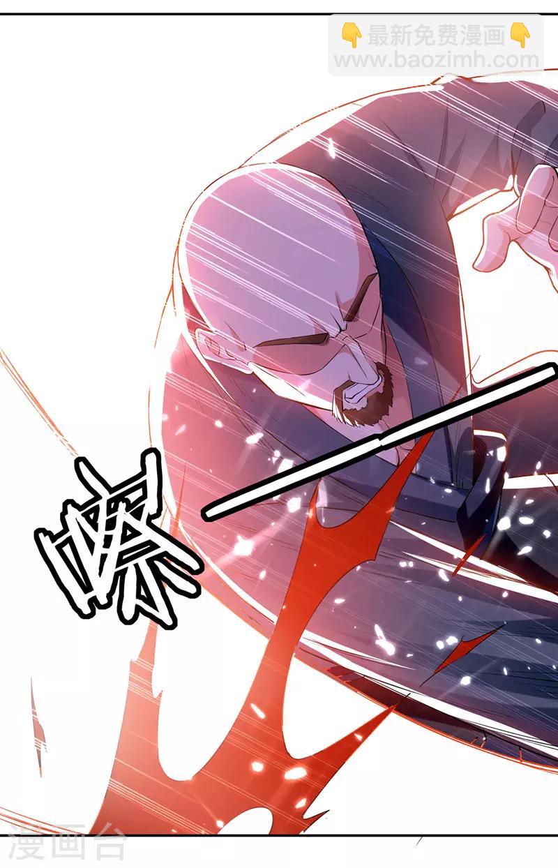 第102话 人头换木牌-第103话