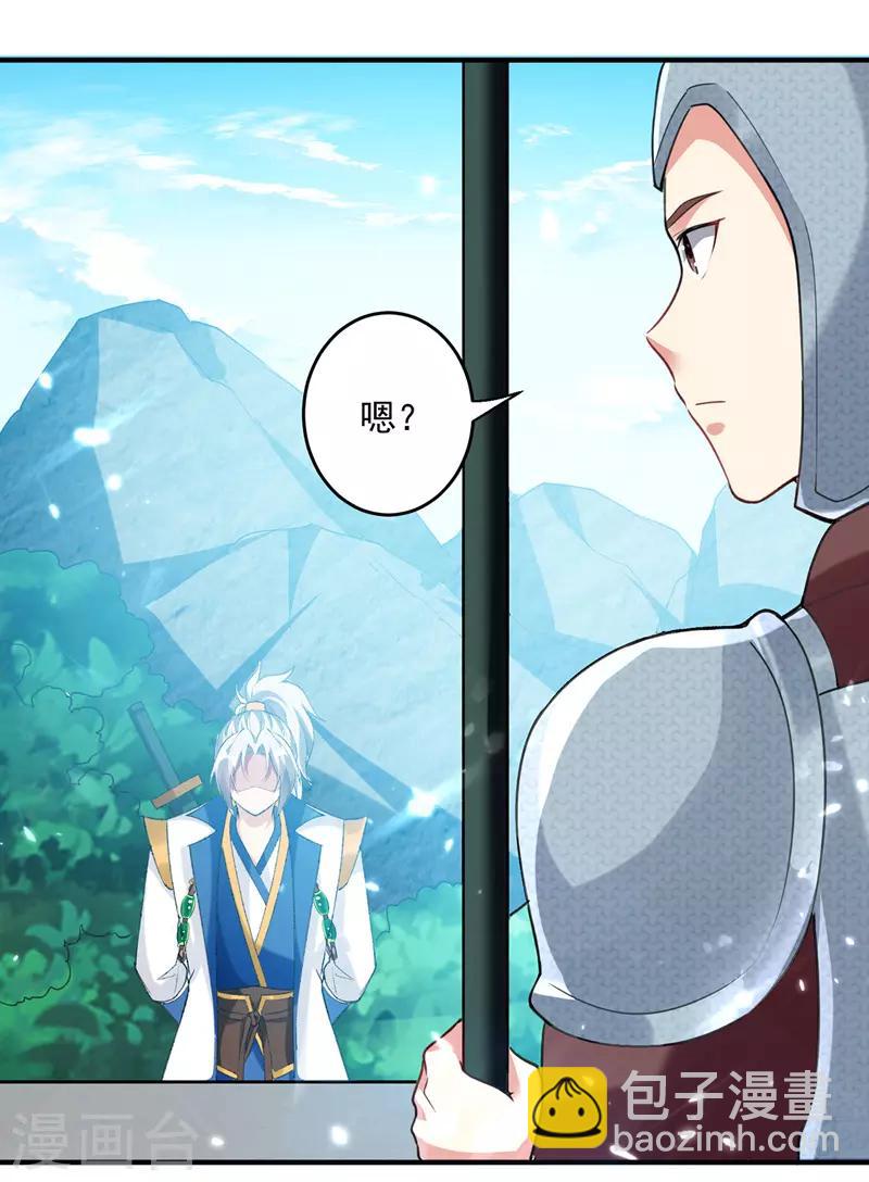 第104话 空手接白刃-第105话