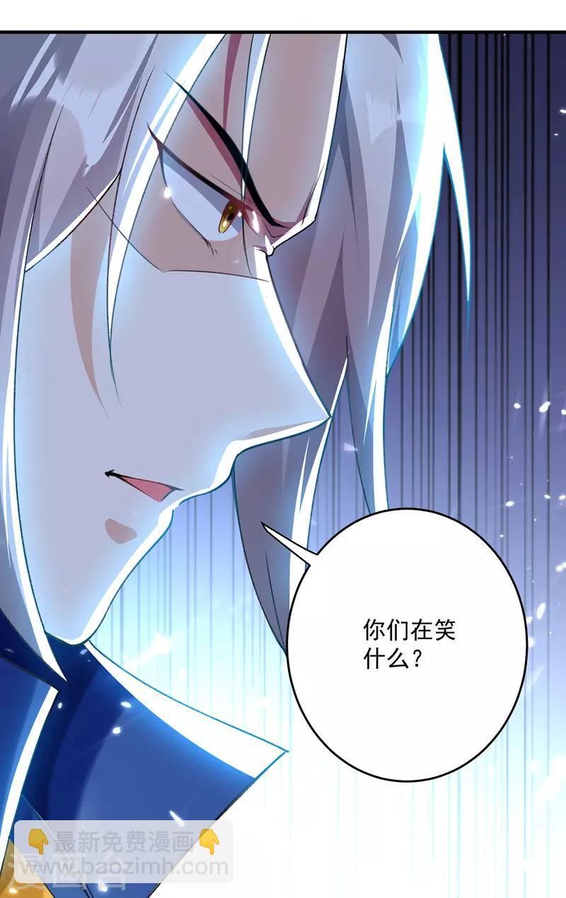 第104话 空手接白刃-第105话