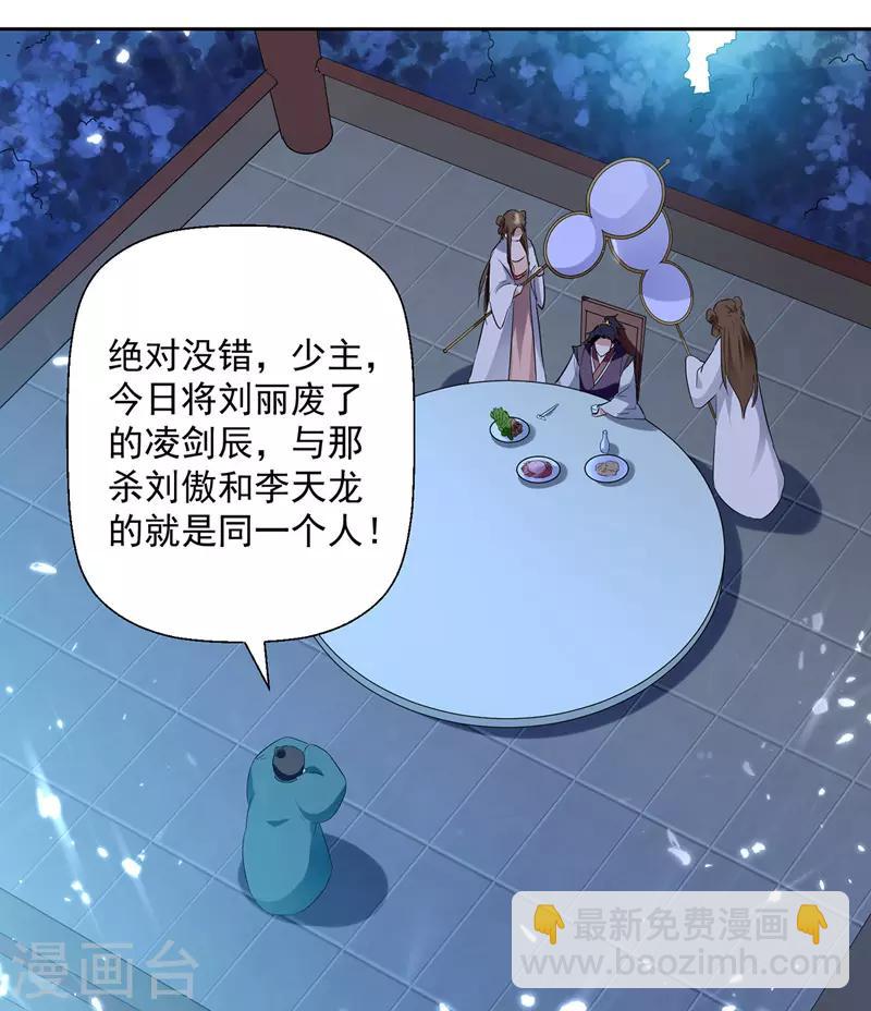 第104话 空手接白刃-第105话