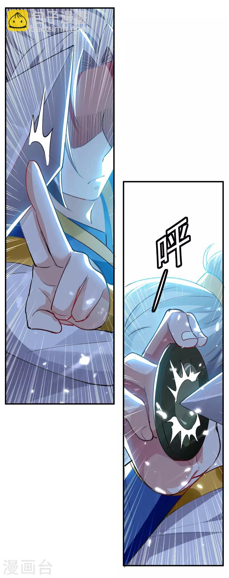 第104话 空手接白刃-第105话