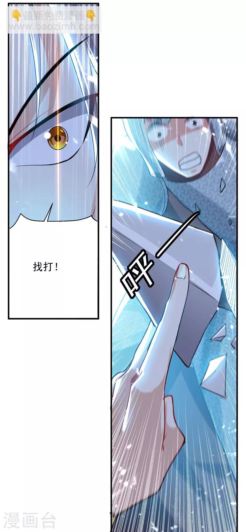 第104话 空手接白刃-第105话