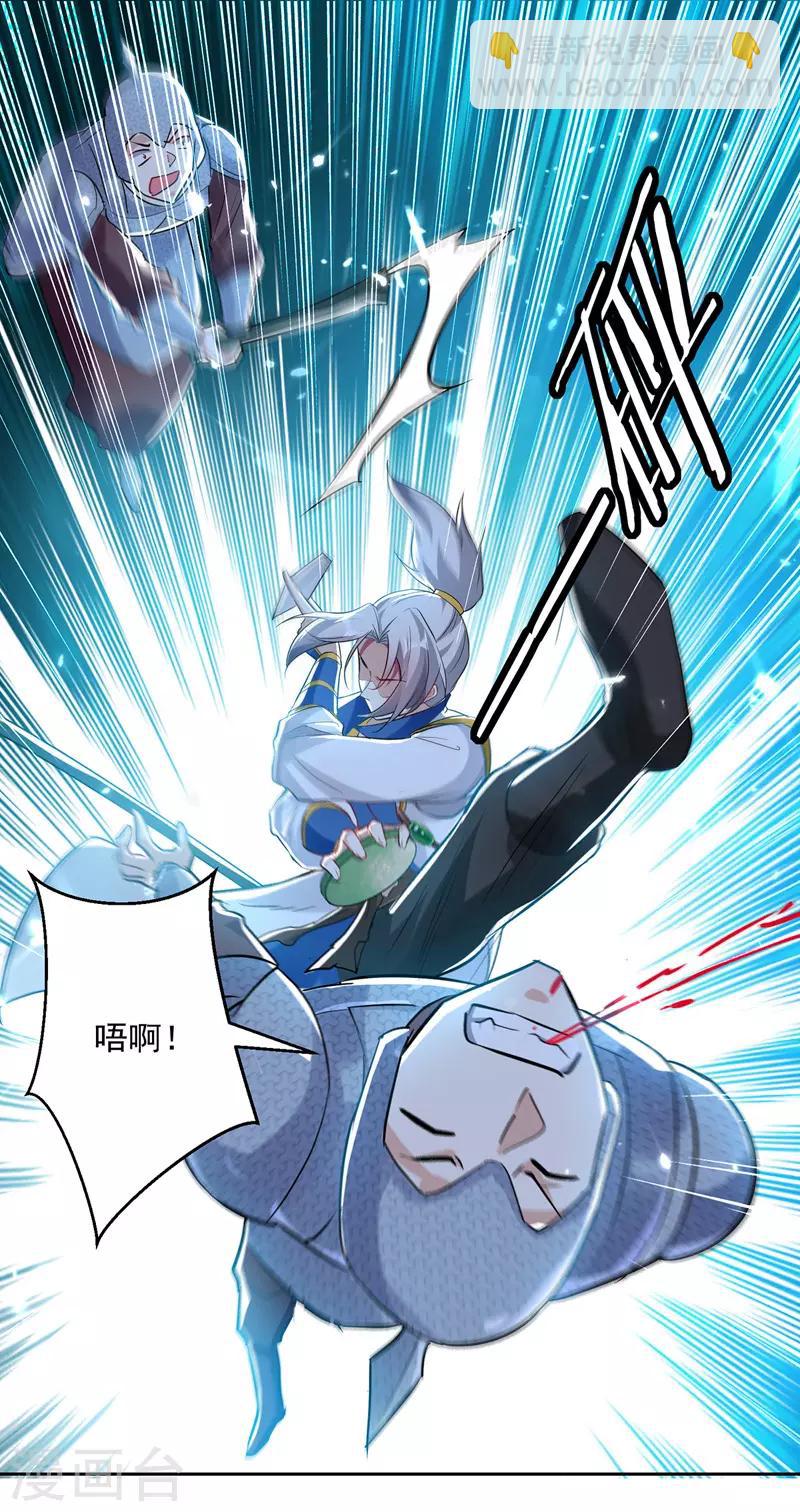 第104话 空手接白刃-第105话