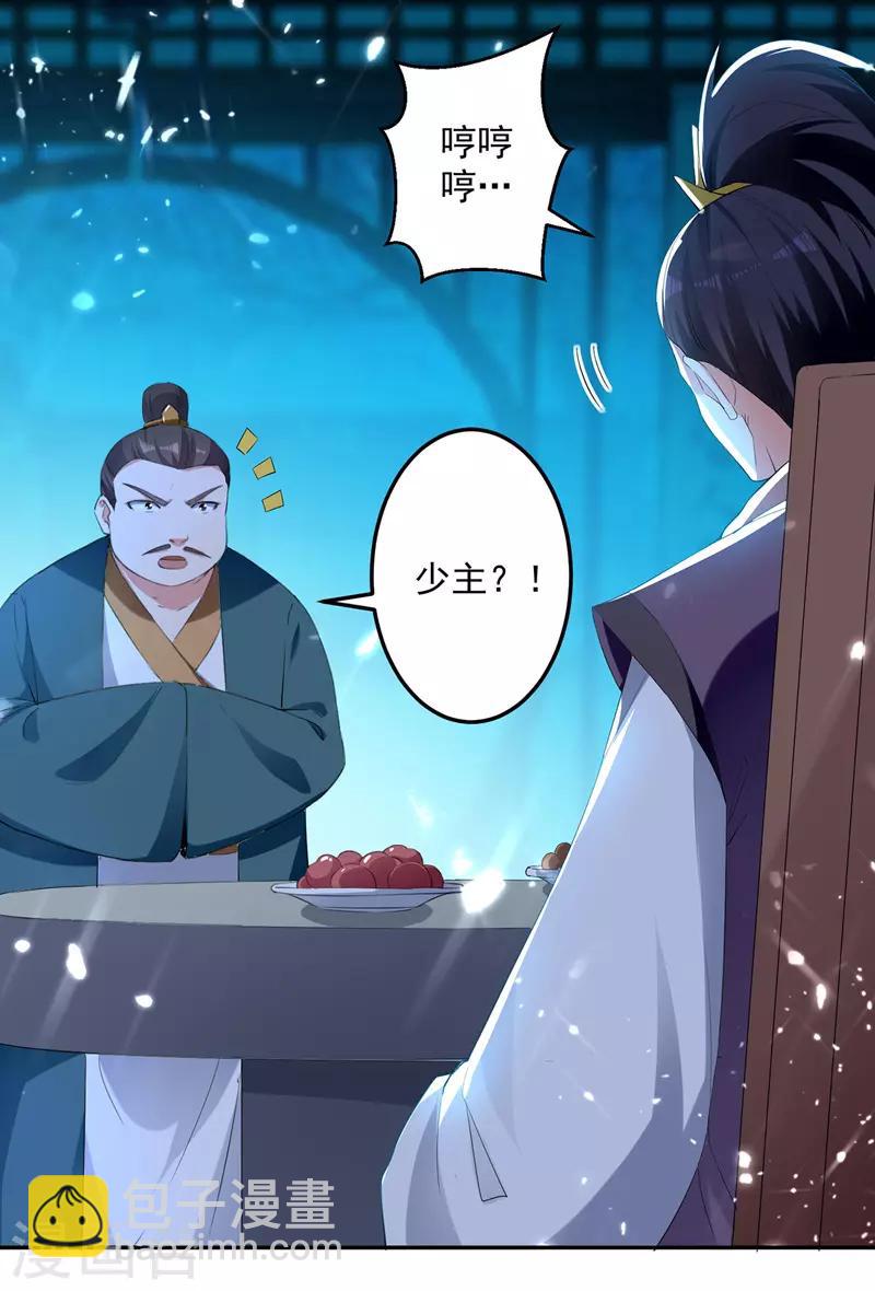 第104话 空手接白刃-第105话
