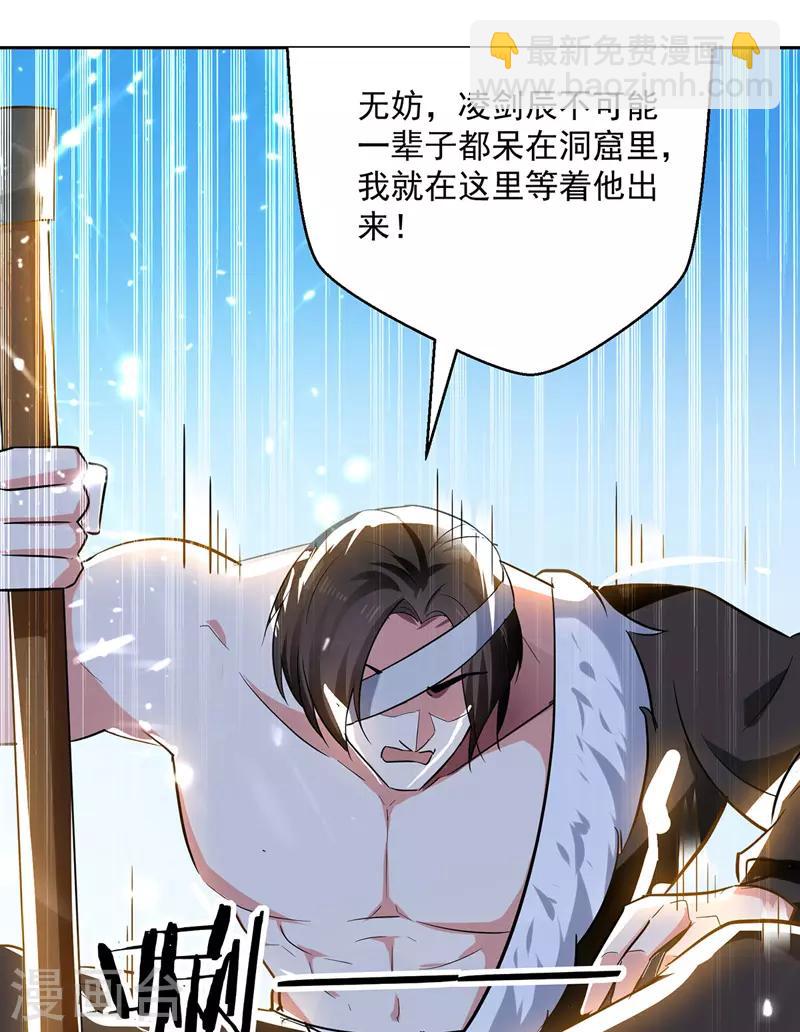 第106话 陈熊-第107话