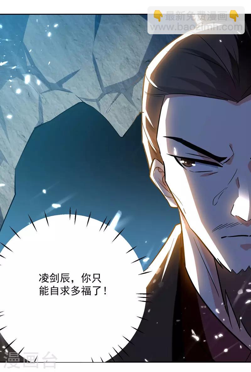 第106话 陈熊-第107话