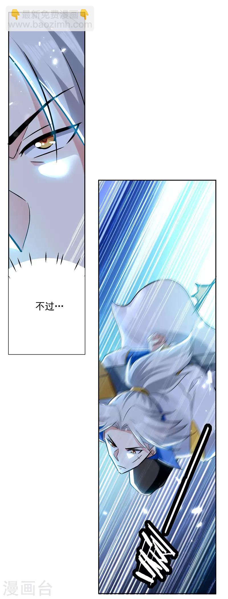第106话 陈熊-第107话