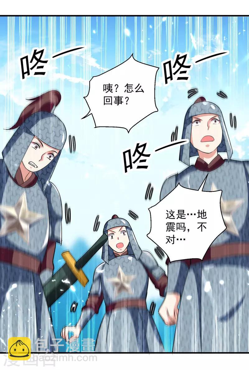 第106话 陈熊-第107话