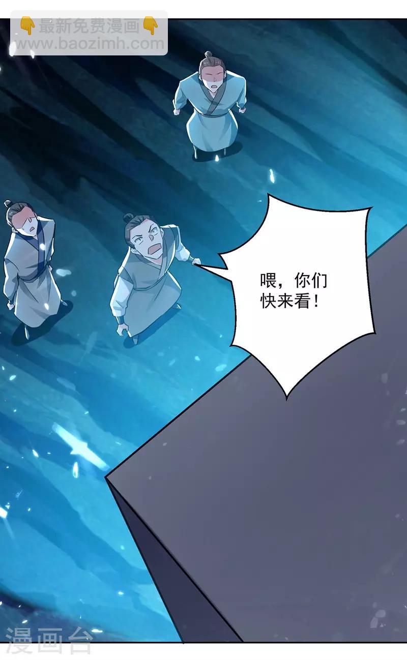 第106话 陈熊-第107话