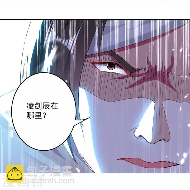第106话 陈熊-第107话