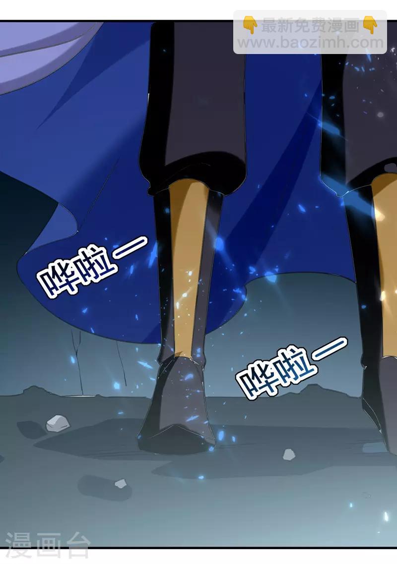 第108话 真灵境三重-第109话