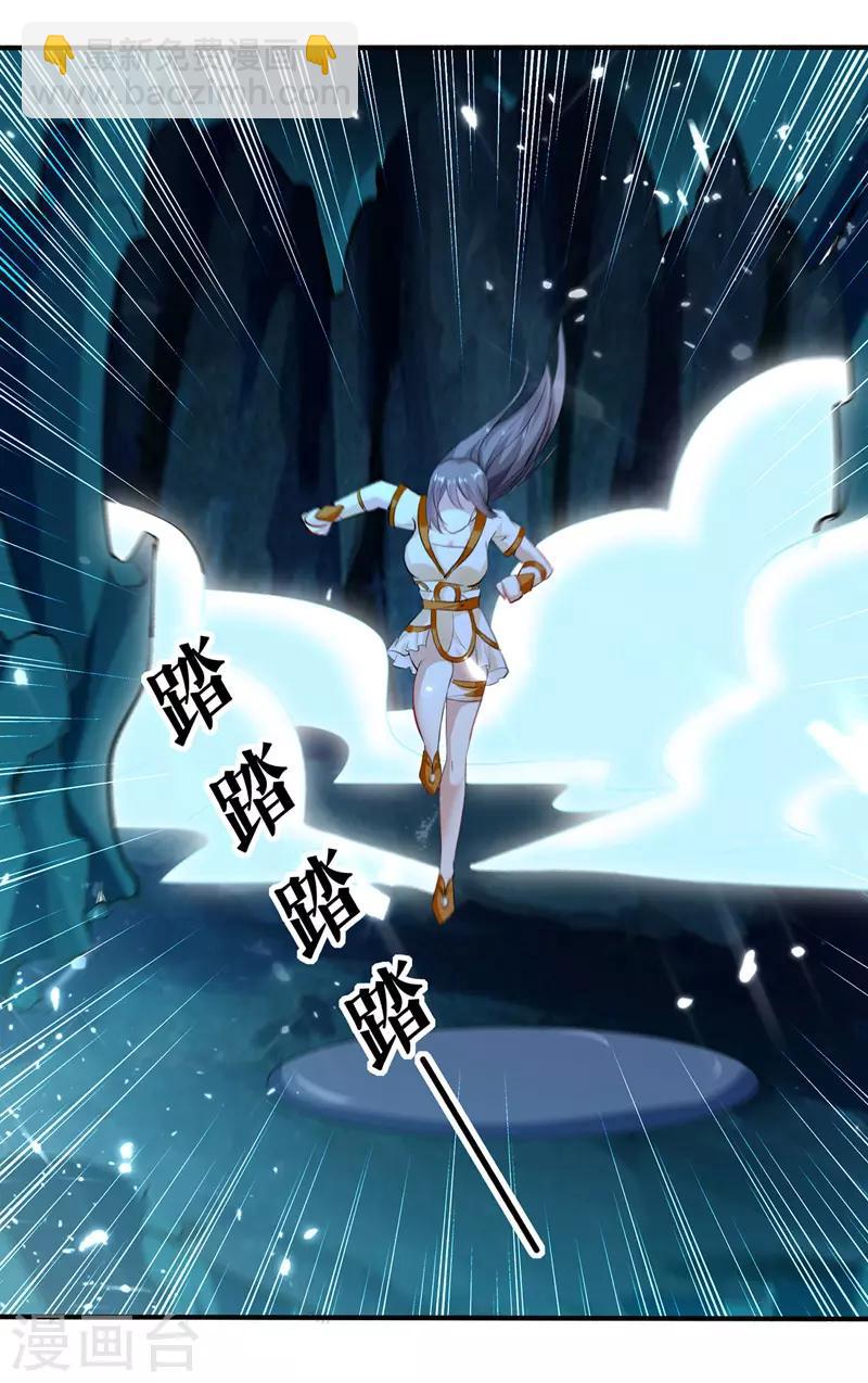 第108话 真灵境三重-第109话