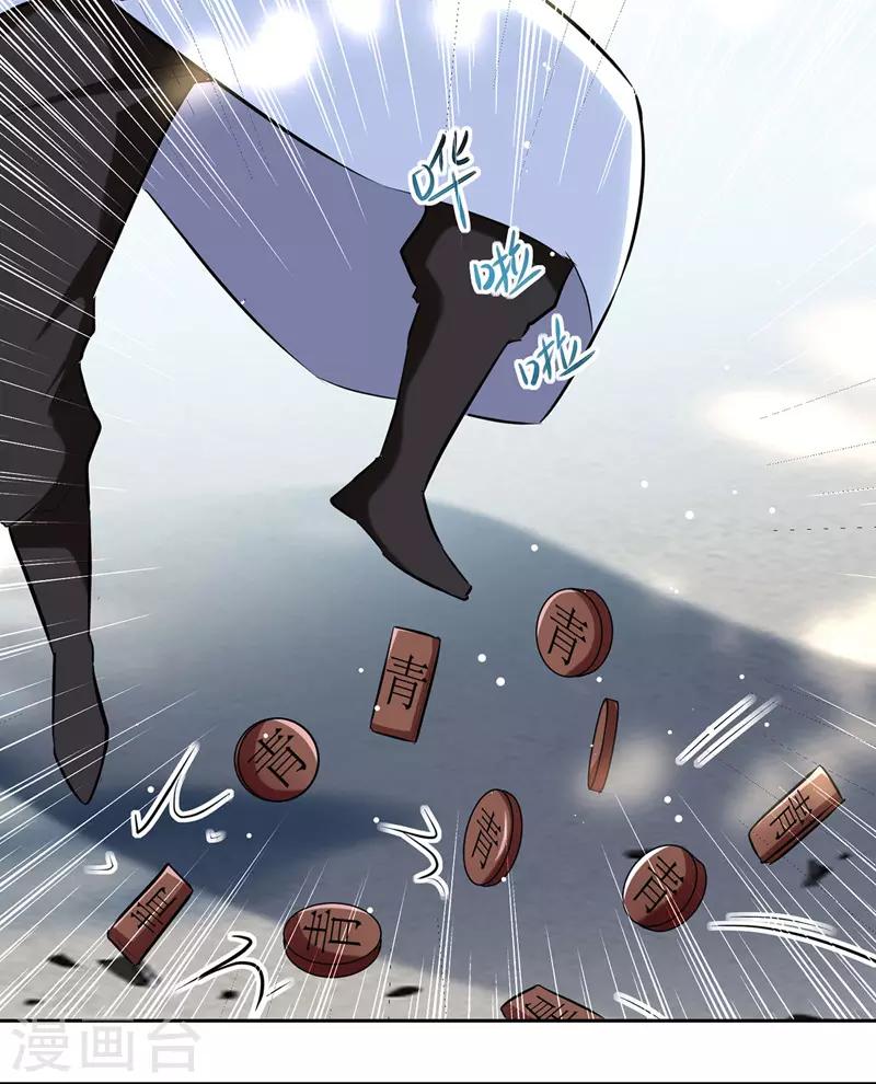 第110话 欲加之罪-第111话