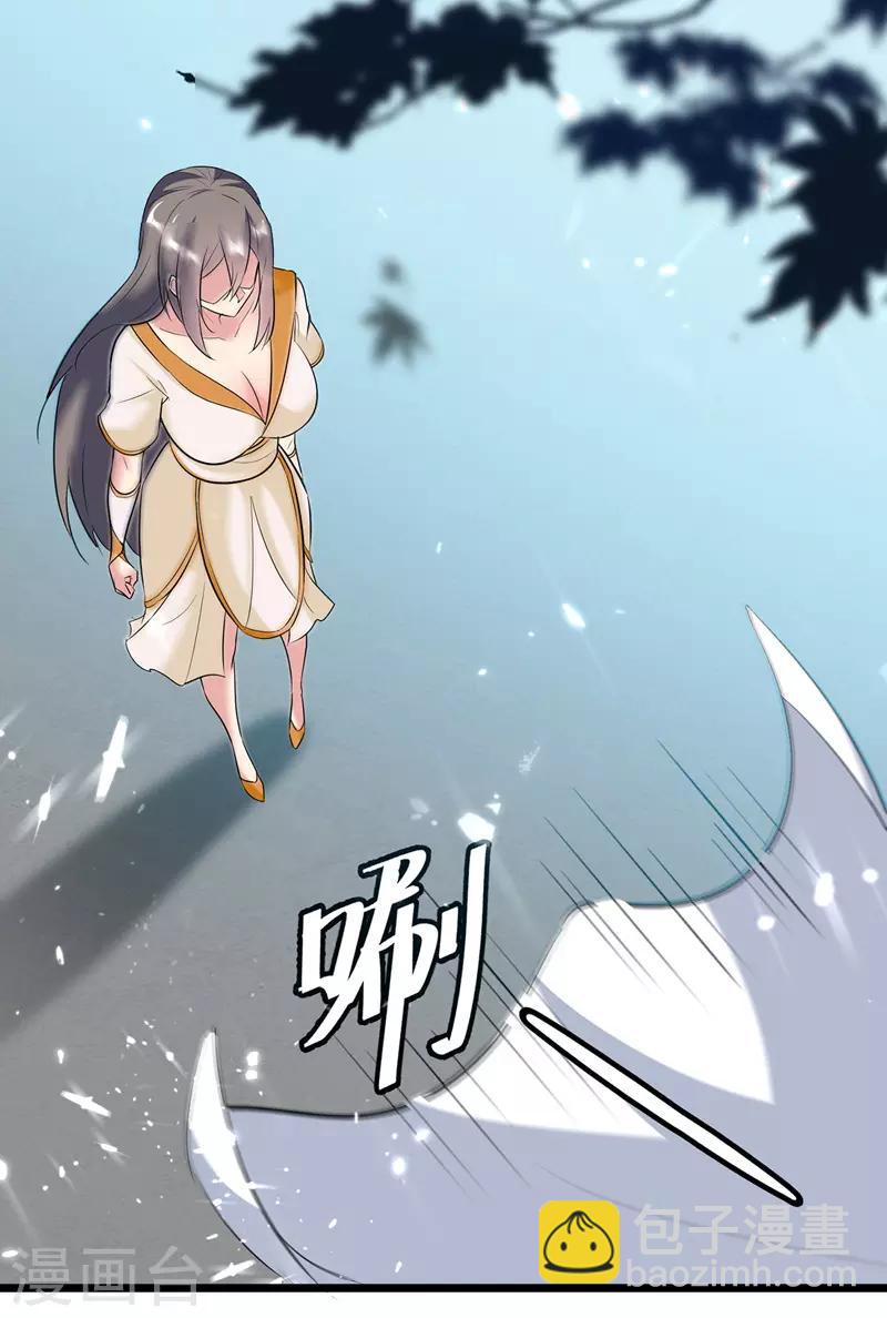 第112话 摸头杀-第113话