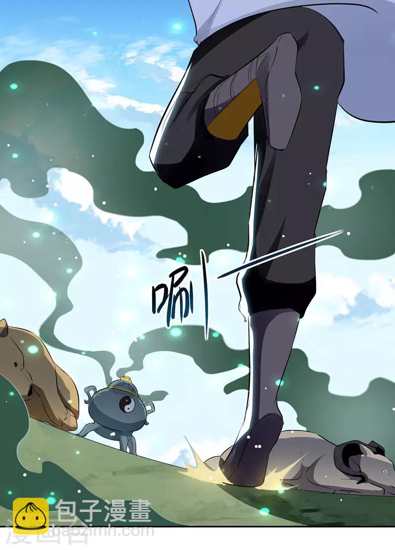 第112话 摸头杀-第113话