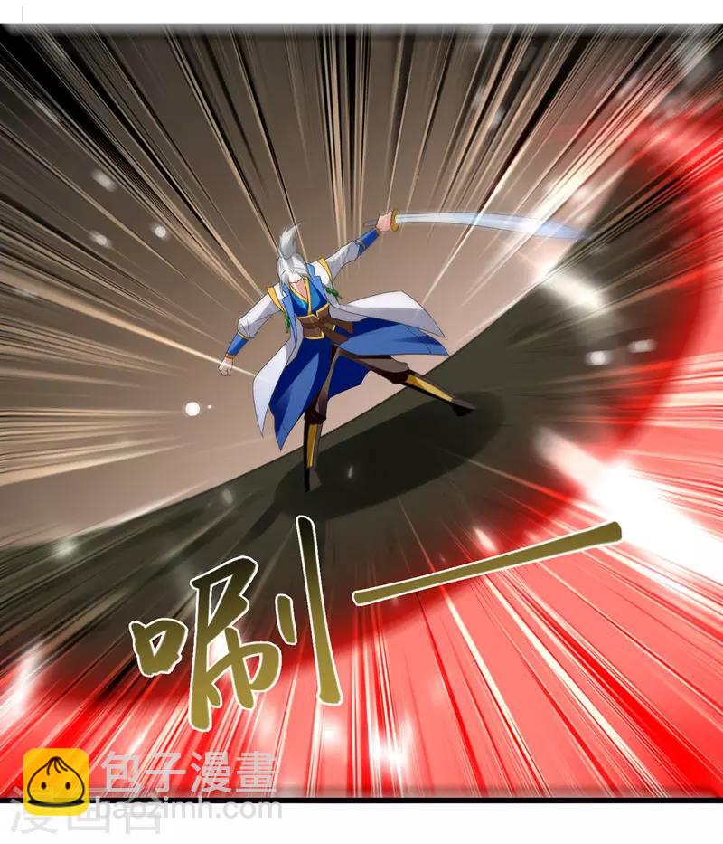 第114话 月级军士-第115话