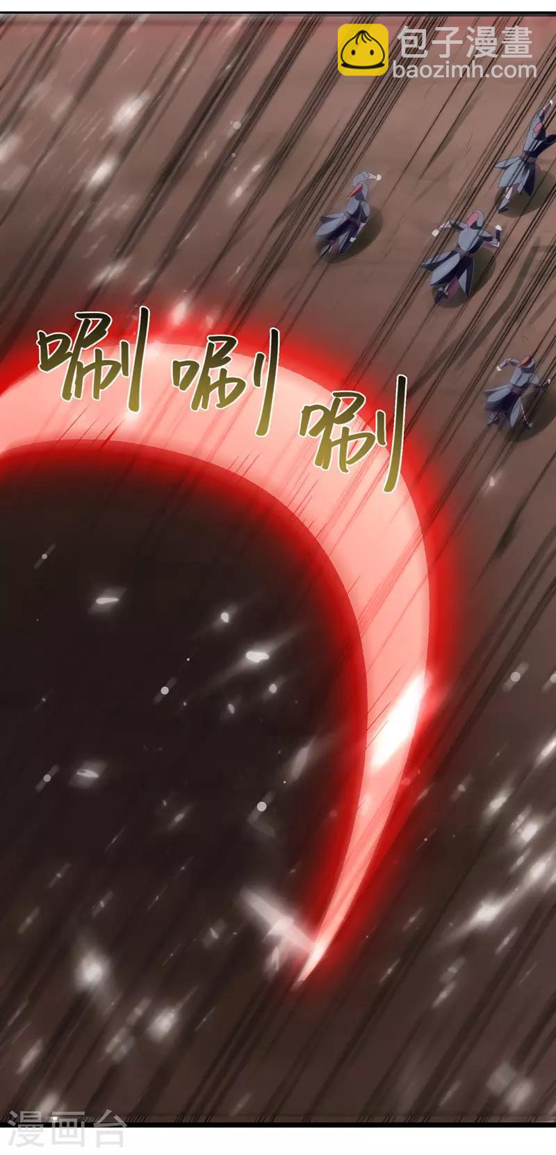 第114话 月级军士-第115话
