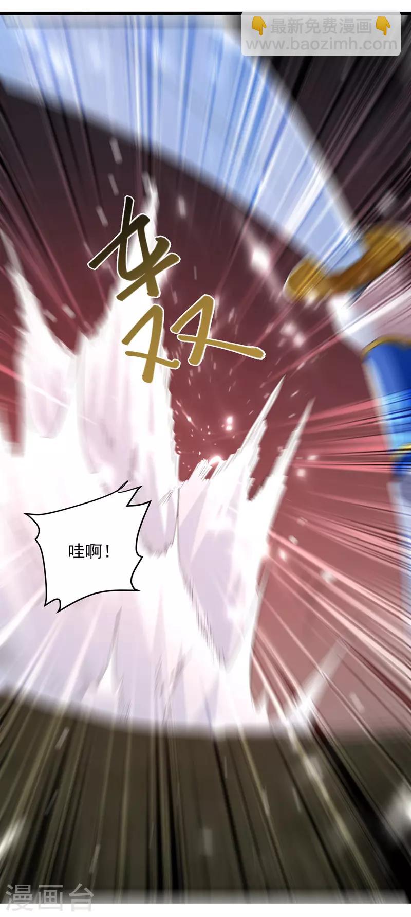 第114话 月级军士-第115话