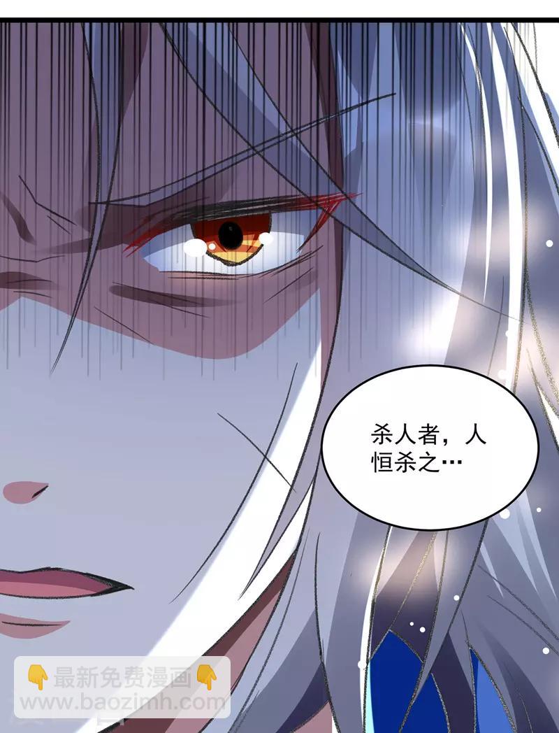 第114话 月级军士-第115话