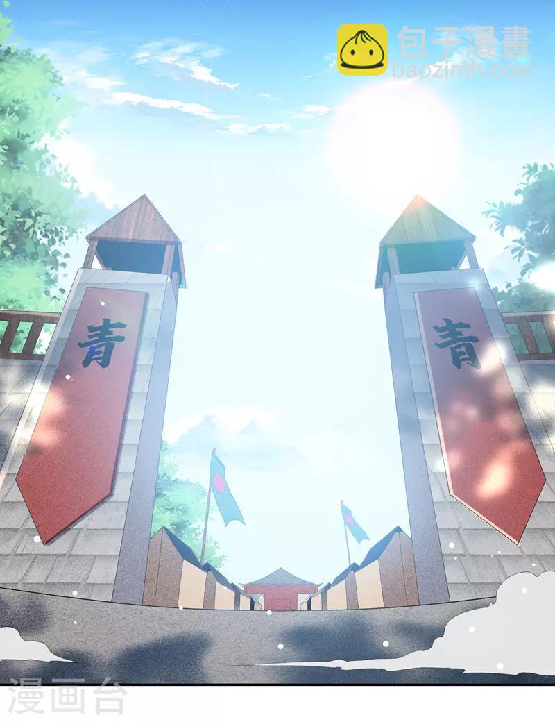 第114话 月级军士-第115话