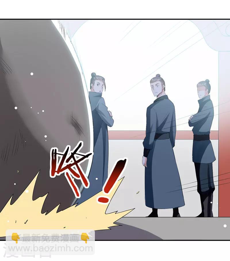 第114话 月级军士-第115话