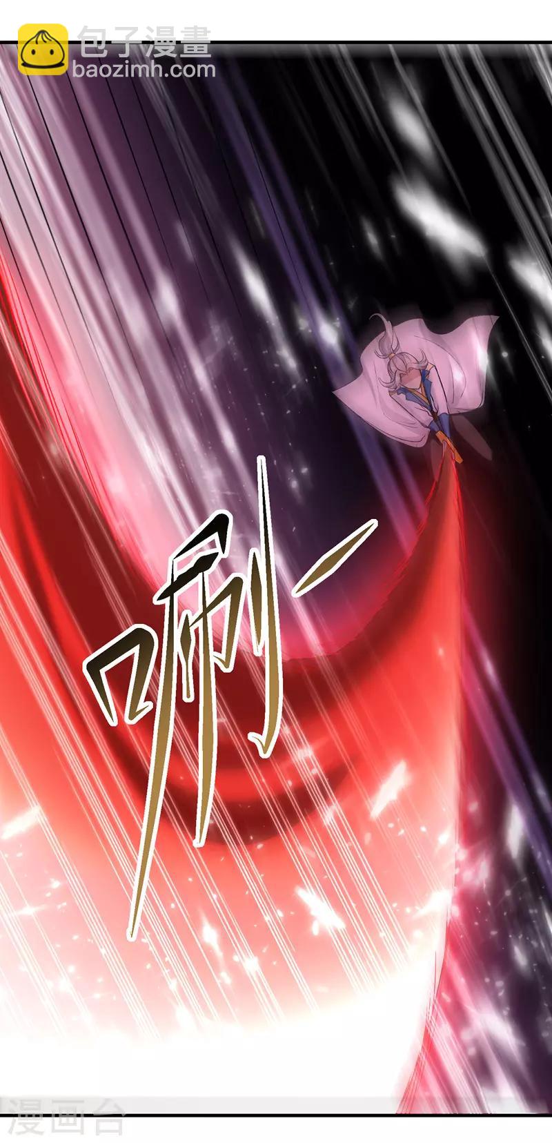 第114话 月级军士-第115话