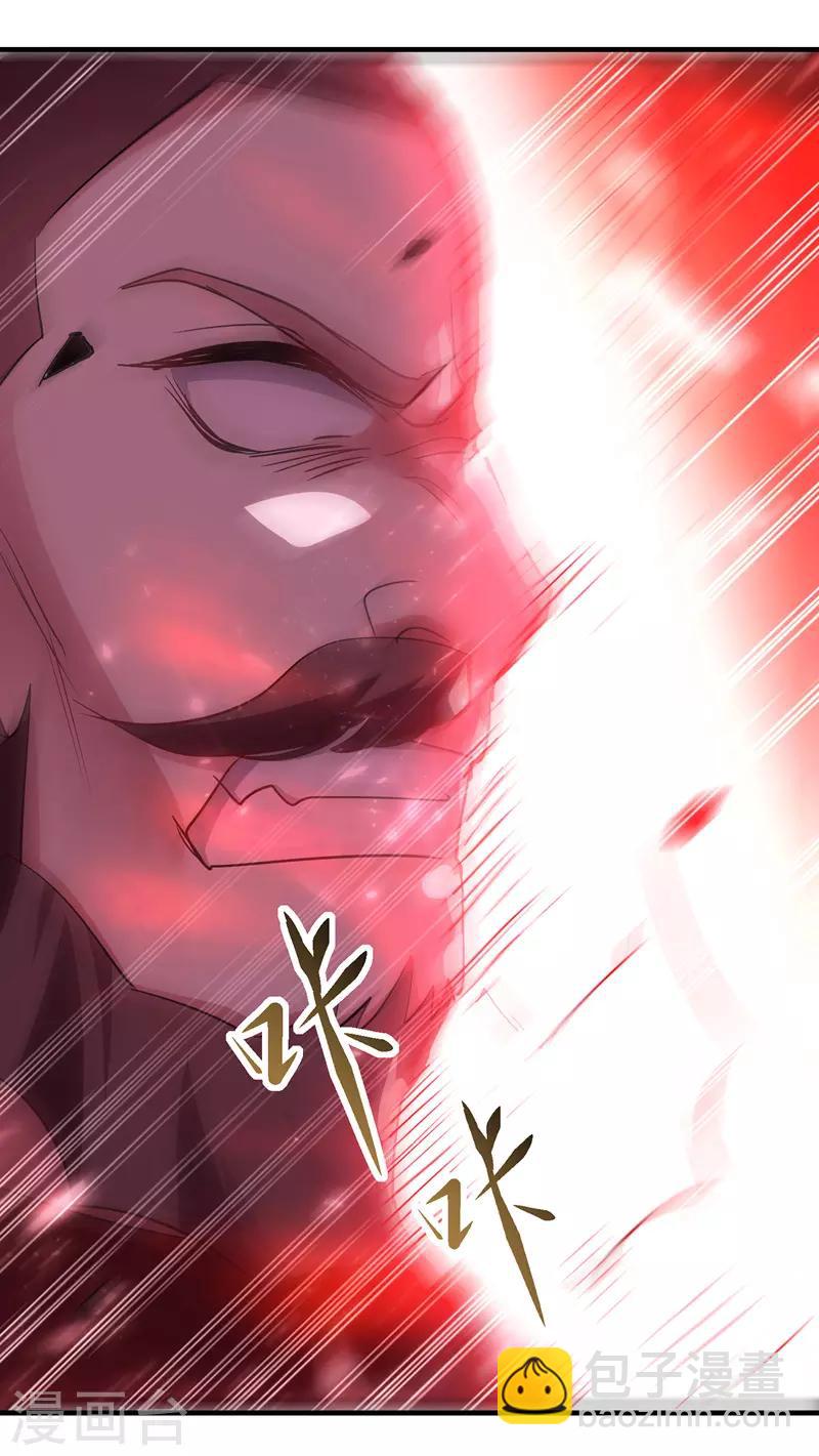 第114话 月级军士-第115话
