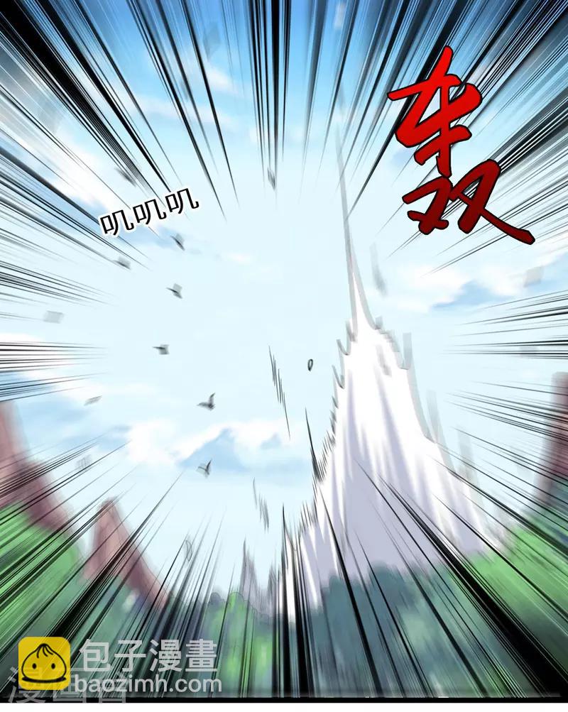 第114话 月级军士-第115话